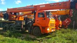Галичанин КС-55713-1В-4. Автокран , 6 700 куб. см., 25 000 кг., 31,00 м. Под заказ