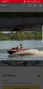 BRP Sea-Doo GTX. 2005 год год