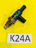 Датчик абсолютного давления. Honda: Elysion, Accord, Odyssey, Element, Accord Tourer Двигатели: K24A, J30A4, K20A, K20A6, K20A7, K20A8, K20Z2, K24A3...