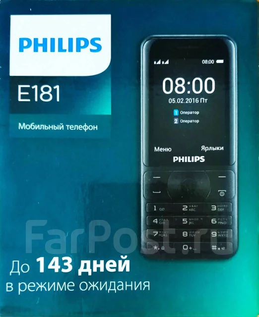 Philips Xenium E181. �����, ������, 3G, Dual-SIM, ��������� ����