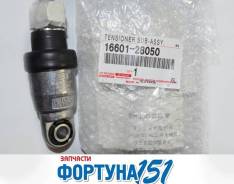 Амортизатор натяжителя приводного ремня TOYOTA 1-2AZ 16601-28050. В наличии в Ростове-на-Дону!