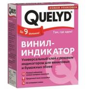 Клей обойный.