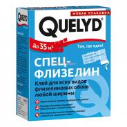 Клей обойный.