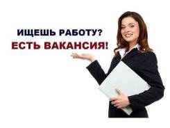 Рабочий подсобный.