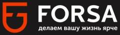 Кладовщик. ООО "Форса Групп". Улица Станюковича 16