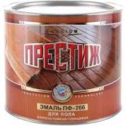 Эмаль для пола "Престиж" б/с акриловая Желто-коричневая 2,8кг 1-74-019-028, шт