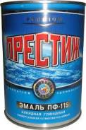 Эмаль ПФ-115 "Престиж" Красно-коричневая 1,9кг 1-01-021-019, шт