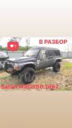 Nissan Safari. VRGY60, TD42