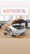 Nissan Dualis. KNJ10, MR20DE