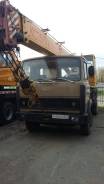 Ивановец КС-3577. Продам Кран Ивановец 14т распродажа грузовой техники, 14 000 кг., 14,00 м.