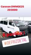 Nissan Caravan. DWMGE25, ZD30DD