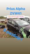 Toyota Prius a. ZVW41, 2ZRFXE
