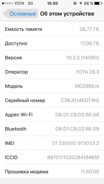 Apple iPhone 5. �/�, ������, 4G LTE ����