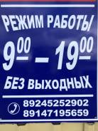 Toyo Proxes S/T. Летние, 2012 год, 30 %, 2 шт