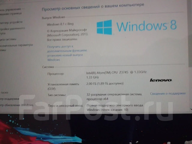 Lenovo Yoga Tablet 2 ����