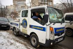 Специалист по работе с населением. ООО "Приморские коммунальные системы". Улица Калинина 17в