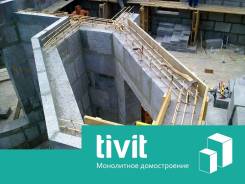 Строительство домов из ячеистого бетона