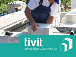 Строительство из газобетона под ключ