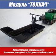 Щукарь. исправен, без птс, без пробега