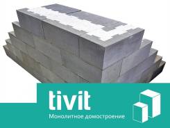 Строительство дома из Теплоблока