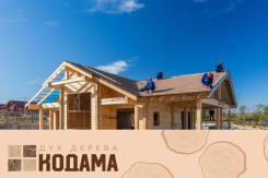 Комплект дома из клееного бруса от компании «Кодама»