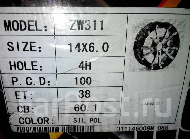 ZW 311S. 6.0x14", 4x100, ET38, �� 60,1���. ����