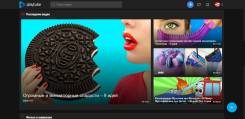 Cайт Собственный YouTube