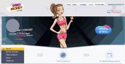 Скрипт новой игры Spinner-game