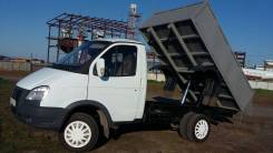 ГАЗ ГАЗель. Продаеться Газель самосвал ., 2 500 куб. см., 1 500 кг., 4x2