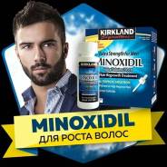 Лосьоны для волос. Под заказ