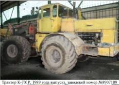 Кировец К-701Р, 1989. Трактор погрузчик Кировец К-701Р, В Волгоградской обл, г. Волгоград, 300 л.с.
