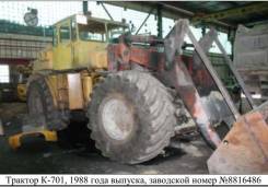 Кировец К-701. Трактор погрузчик , В Волгоградской обл, г. Волгоград, 300 л.с.