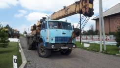 Ивановец КС-3577. Ивановец кс-3577, 14,00 м.