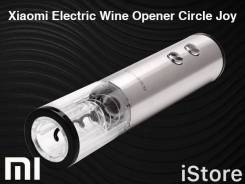 Электрический штопор Xiaomi Mi Electric Wine Opener Circle Joy. iStore