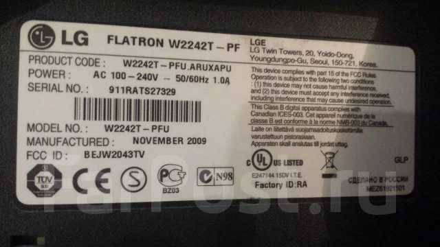 LG. 22" ����