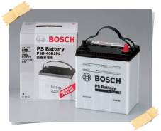 Bosch. 55 А.ч., Обратная (левое), производство Европа