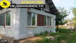 Продам уютный дом, в центре с. Чернышевка. Ул. Пролетарская, р-н Чернышевка, площадь дома 60 кв. м., электричество 15 кВт, отопление твердотопливное...