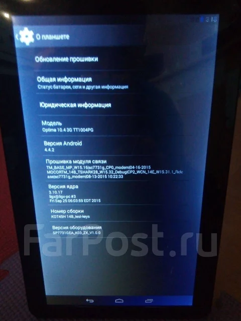 Digma Optima 10.4 3G ����