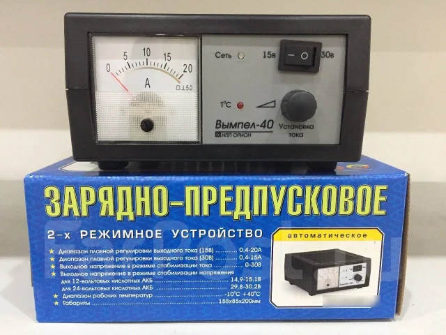 Вымпел 40 схема. Зарядное устройство Вымпел 40. Вымпел 40. ЗУ Вымпел 40 ремонт