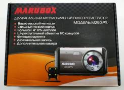 Marubox M260IPS
