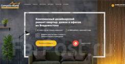Продам готовый бизнес по ремонту квартир (цена снижена до 15.10)