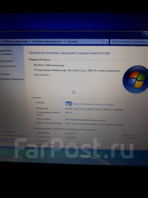 DNS. 15.6", 2 500����, ��� 6 ��, ���� 500���, WiFi: 1, Bluetooth: 1, ����������� �� 2��. ����