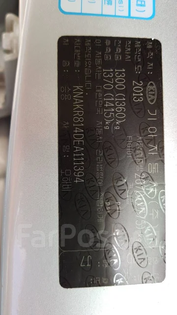 Kia Mohave. KNAKR814DEA111394, D4EBDU132437 ����