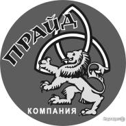 Программист 1С. ООО ПТП. Улица Пионерская 16