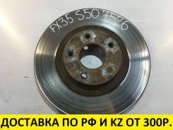 Диск тормозной. Infiniti: FX30d, G35, QX70, M25, M37, M35 Hybrid, FX50, M56, M45, M35, Q70, G25, QX50, G37, FX45, EX35, FX35, EX37, FX37, EX25 Двигате...