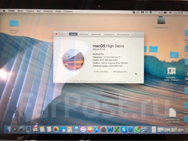 Apple MacBook Pro 13 2015 Early. 13", 2 700����, ��� 8 ��, ���� 256���, WiFi: 1, Bluetooth: 1 ����