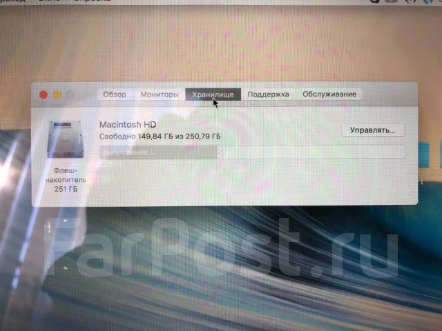 Apple MacBook Pro 13 2015 Early. 13", 2 700����, ��� 8 ��, ���� 256���, WiFi: 1, Bluetooth: 1 ����