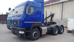 МАЗ. Тягач 6430E9-520-012 в наличии, 6x4