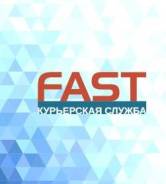 Продам бизнес. Курьерская служба