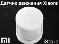 Датчики движения.